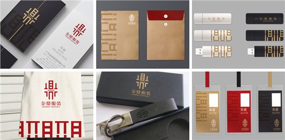 VI设计展示