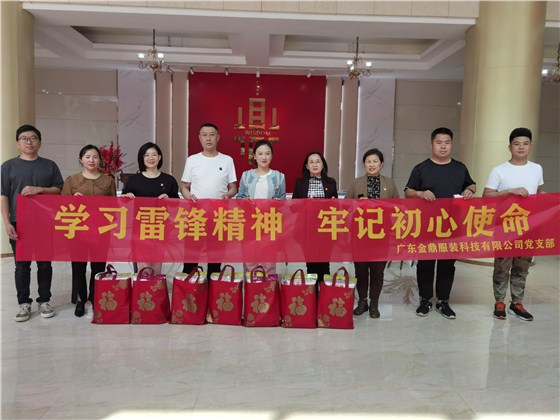微信图片_20220305161151