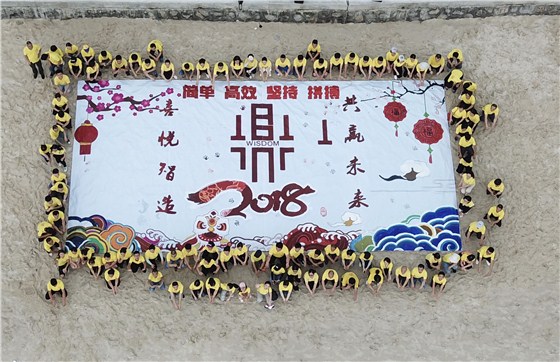 微信图片_20180826081041