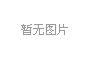 服裝企業如何吸引Z世代工人進廠務工？