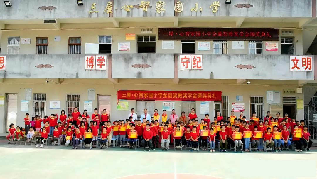 公益活动