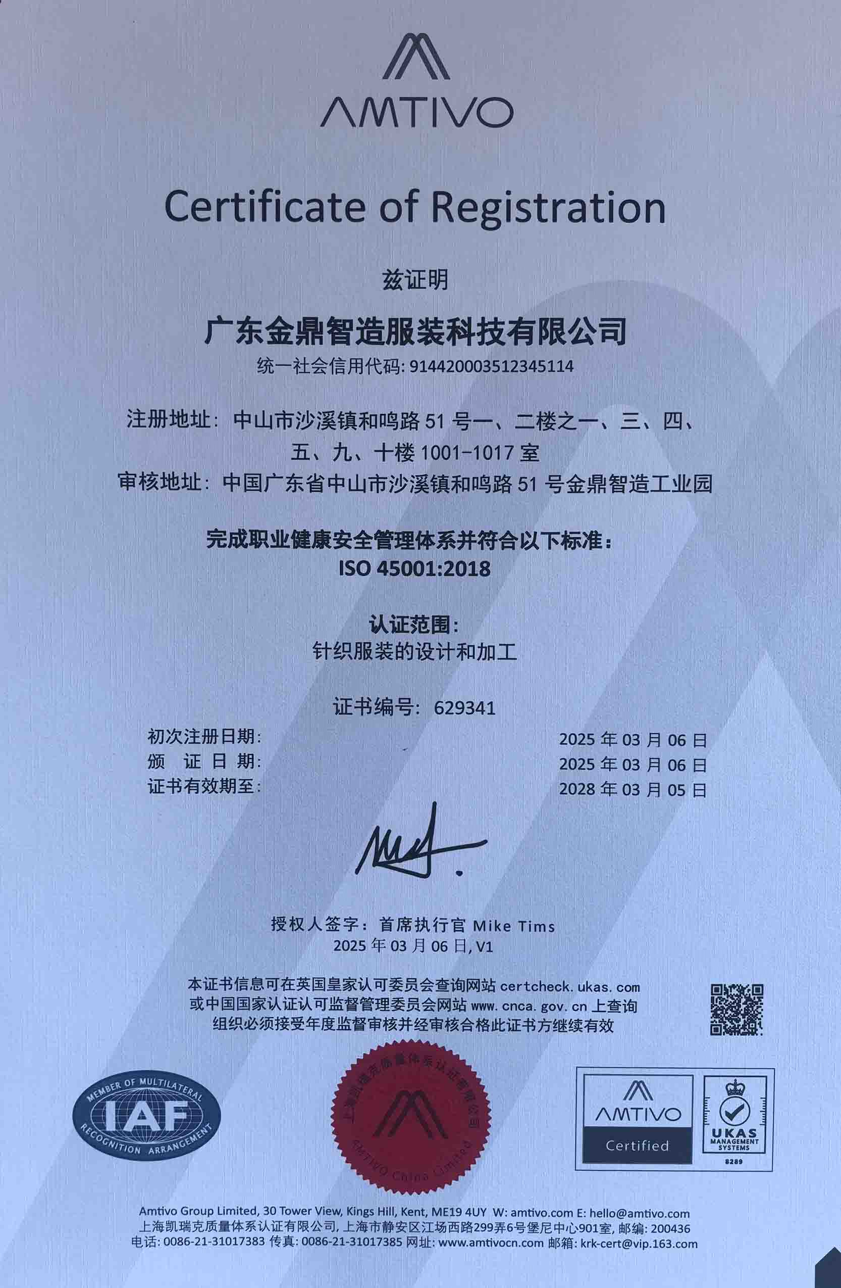 ISO 45001:2018