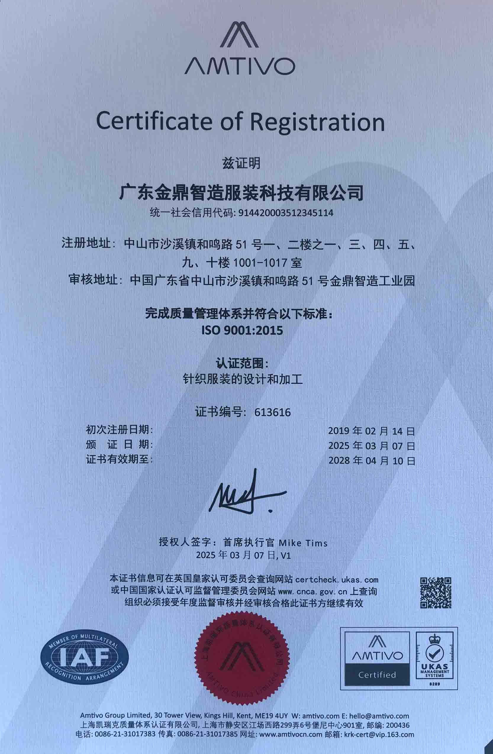 ISO 9001:2015