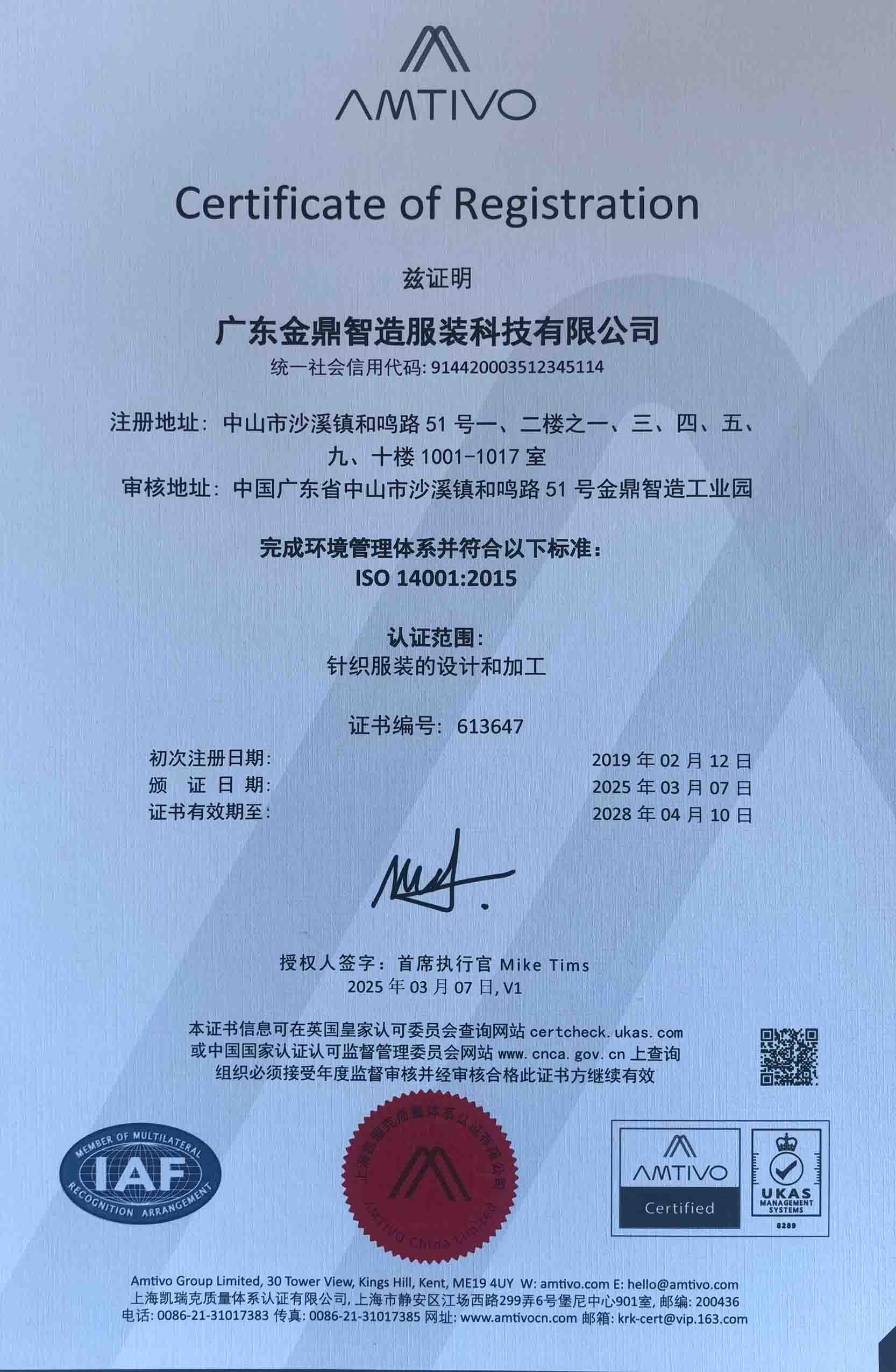 ISO 14001:2015